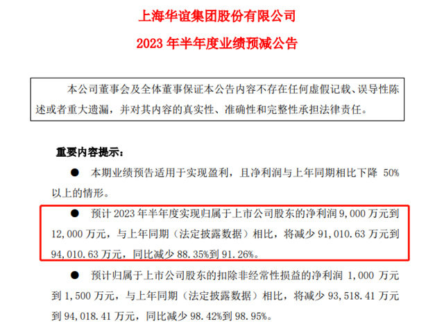 營收385億(yi) ，高層剛剛重組的塗料企業(ye) ，或再迎高層重組