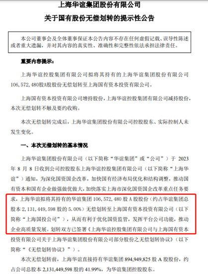 營收385億(yi) ，高層剛剛重組的塗料企業(ye) ，或再迎高層重組