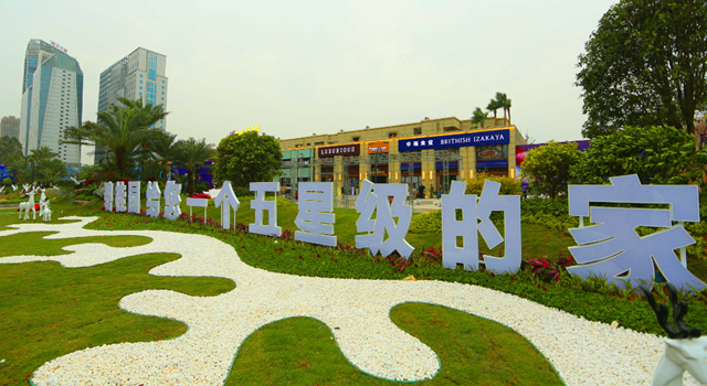 逃出恒大圈子，衝(chong) 出碧桂園子，還有新出路嗎？