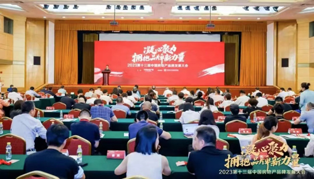 三強鼎立！立邦、三棵樹、亞(ya) 士上榜2023中國百強房企優(you) 選供應商