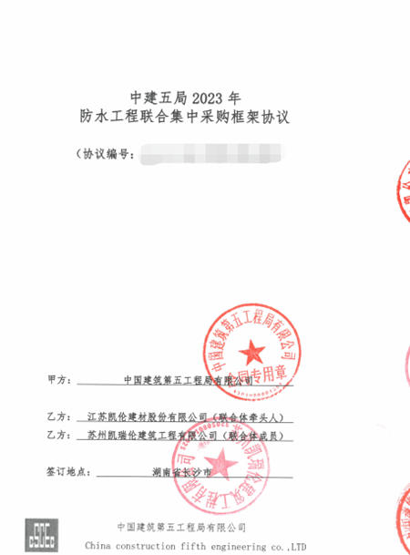 塗料企業(ye) 在暴雷聲中找到成長答案