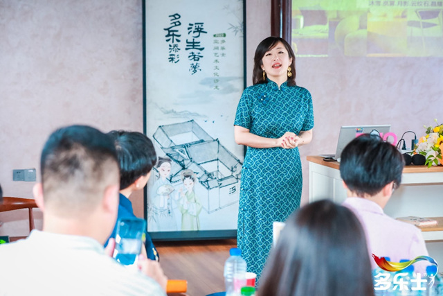 賦活空間藝術  多樂(le) 士空間設計文化沙龍蘇州舉(ju) 行