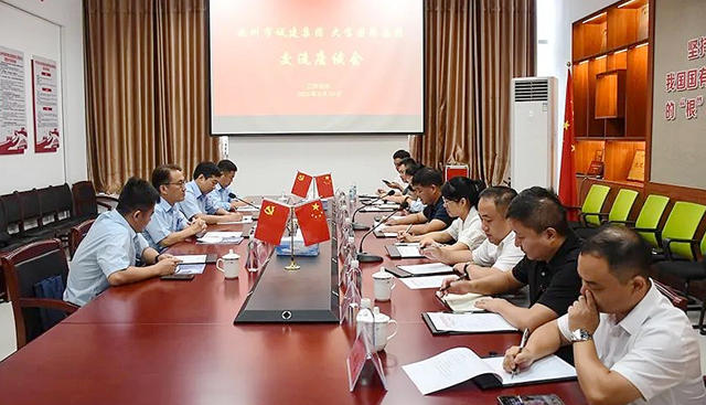 東(dong) 莞大寶化工副總經理葉子琛一行參訪撫州市城市建設集團