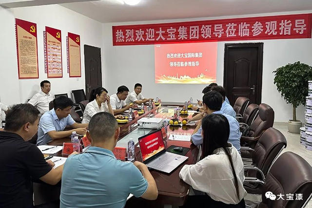 東(dong) 莞大寶化工副總經理葉子琛一行參訪撫州市城市建設集團
