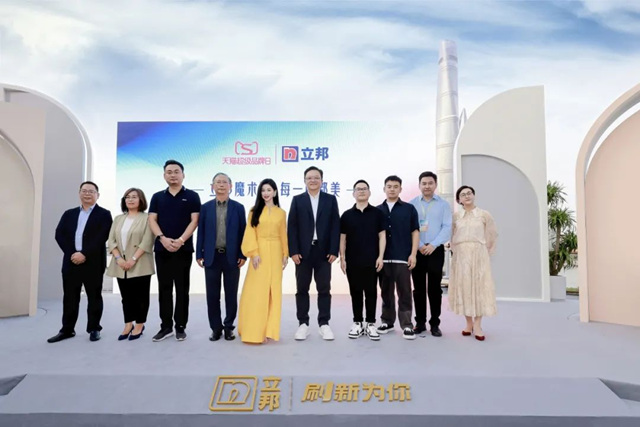 立邦攜手天貓發布立邦魔術漆塗裝師分級認證，立邦魔術漆上市一周年迎新升級