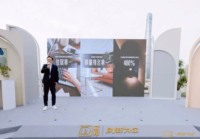 立邦攜手天貓發布立邦魔術漆塗裝師分級認證，立邦魔術漆上市一周年迎新升級