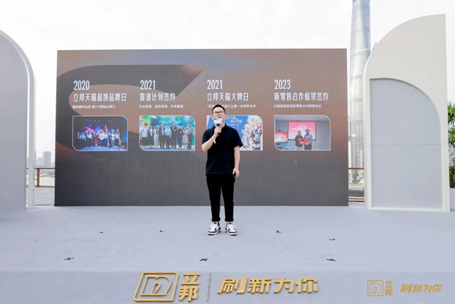 立邦攜手天貓發布立邦魔術漆塗裝師分級認證，立邦魔術漆上市一周年迎新升級