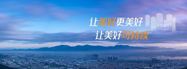 固克節能斬獲正商集團外牆塗料年度戰采，再度攜手，共創美好品質生活