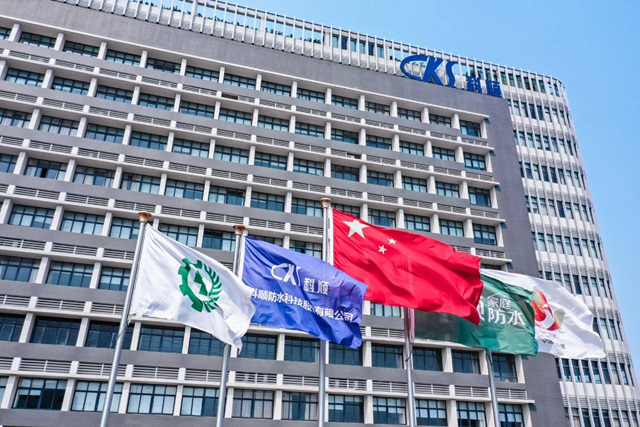 控股51%，科順與(yu) 東(dong) 北一國企合資建公司