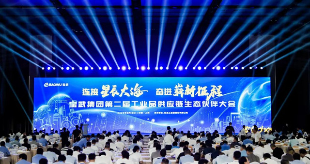 阿克蘇諾貝爾|榮膺“低碳先鋒”稱號，攜手共築綠色可持續城牆