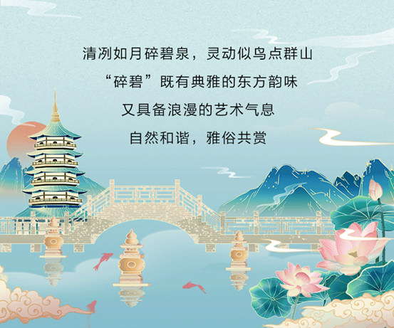 三棵樹淩雲(yun) 石藝術塗料，與(yu) 你翱翔萬(wan) 裏之誌