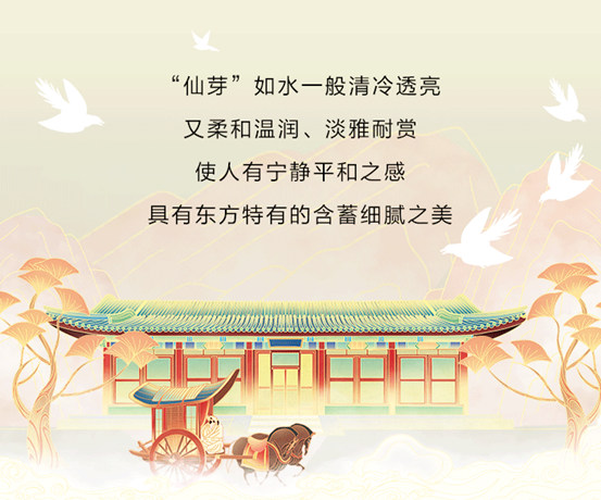 三棵樹淩雲(yun) 石藝術塗料，與(yu) 你翱翔萬(wan) 裏之誌