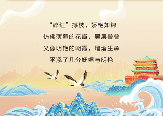 三棵樹淩雲(yun) 石藝術塗料，與(yu) 你翱翔萬(wan) 裏之誌