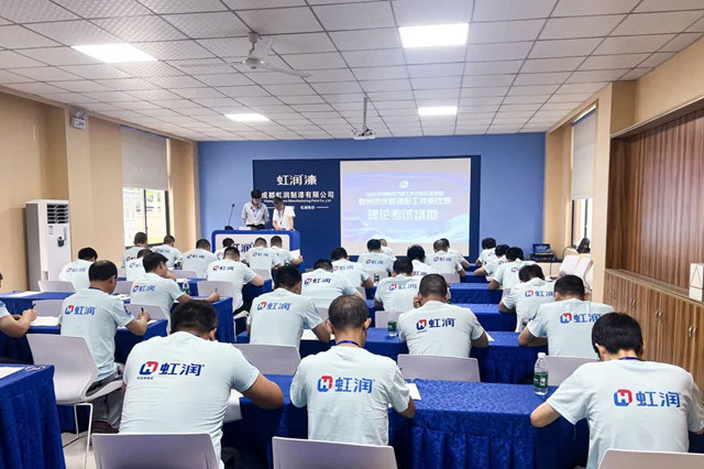 2023年成都百萬(wan) 職工勞動和技能競賽——彭州市塗料調配工技能比賽圓滿落幕！