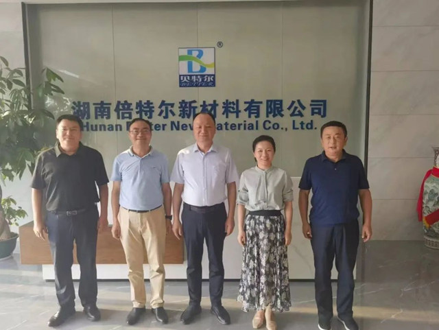 全國人大代表、中國化學工程第四建設公司黨(dang) 委書(shu) 記周鴻董事長等一行到訪湖南倍特爾