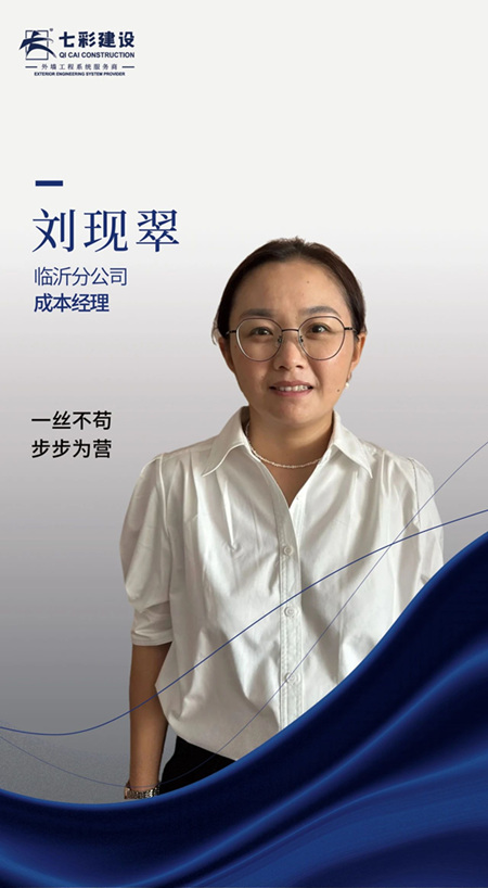 臨(lin) 沂七彩15年，以平凡創不凡！