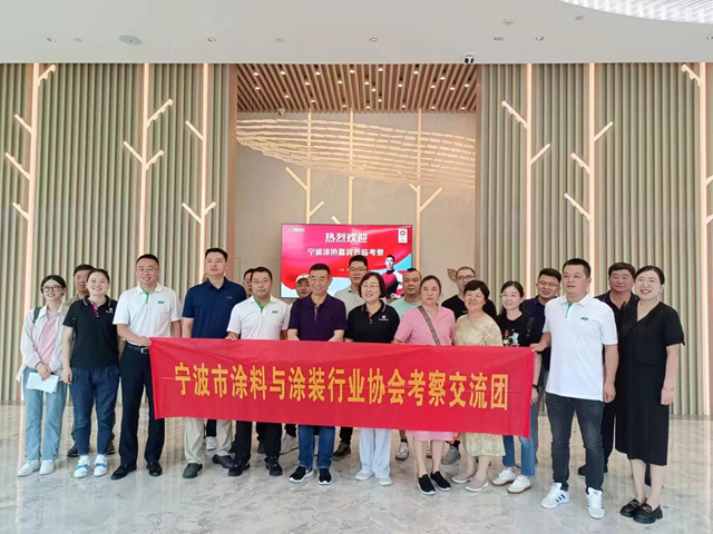 交流學習(xi) 拓思路  穩中求進謀發展 ——寧波塗協組織企業(ye) 赴三棵樹塗料考察學習(xi) 