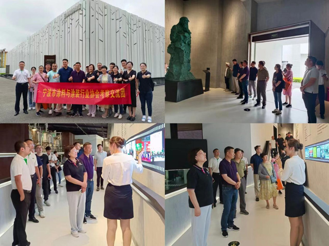 交流學習(xi) 拓思路  穩中求進謀發展 ——寧波塗協組織企業(ye) 赴三棵樹塗料考察學習(xi) 