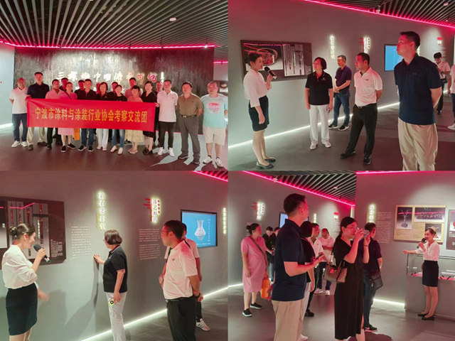 交流學習(xi) 拓思路  穩中求進謀發展 ——寧波塗協組織企業(ye) 赴三棵樹塗料考察學習(xi) 