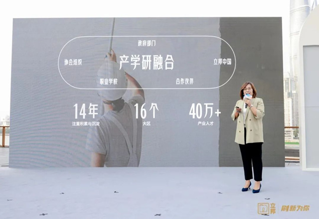 爆品出圈，何以是立邦魔術漆？