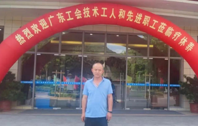 展辰員工福利 | 這次療休養(yang) 活動，給力！
