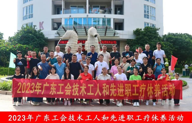 展辰員工福利 | 這次療休養(yang) 活動，給力！