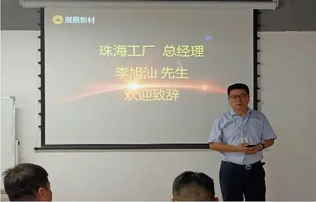 展辰2023年珠海站第二屆機械化塗裝培訓班順利舉(ju) 辦