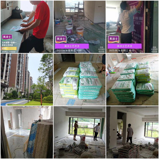 藝術漆廠家丨美塗士818國潮好物節火熱進行中，終端捷報頻傳(chuan) 