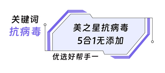家的星級優(you) 選，美塗士美之星牆麵漆係列全新上市！