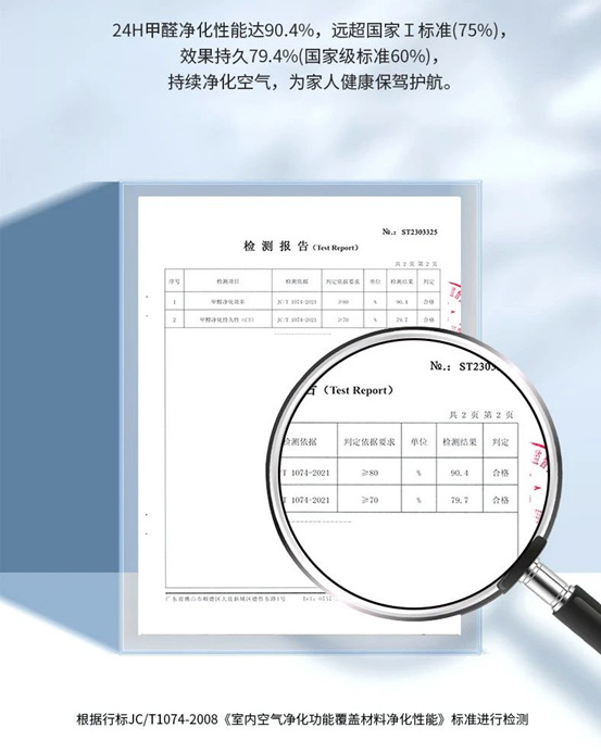 家的星級優(you) 選，美塗士美之星牆麵漆係列全新上市！