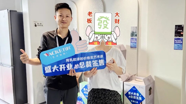 長沙芙蓉瓦科旗艦店盛大開業(ye) ，開業(ye) 3天狂簽18單！