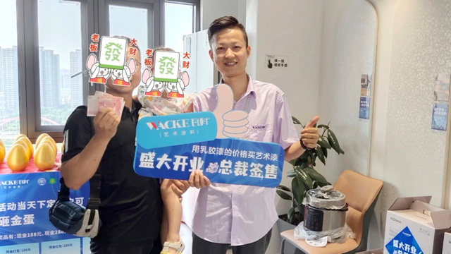 長沙芙蓉瓦科旗艦店盛大開業(ye) ，開業(ye) 3天狂簽18單！