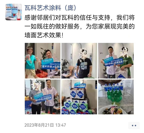 長沙芙蓉瓦科旗艦店盛大開業(ye) ，開業(ye) 3天狂簽18單！