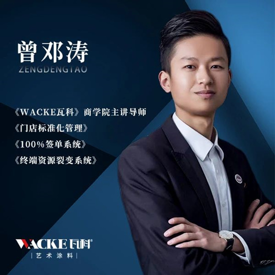 長沙芙蓉瓦科旗艦店盛大開業(ye) ，開業(ye) 3天狂簽18單！