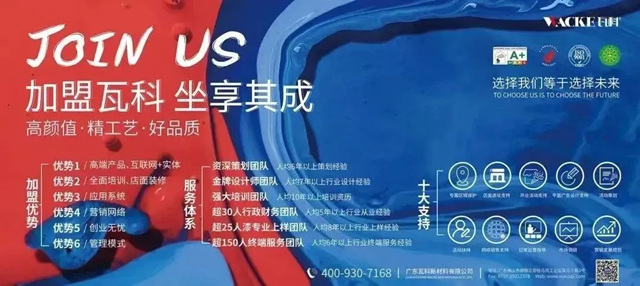 長沙芙蓉瓦科旗艦店盛大開業(ye) ，開業(ye) 3天狂簽18單！