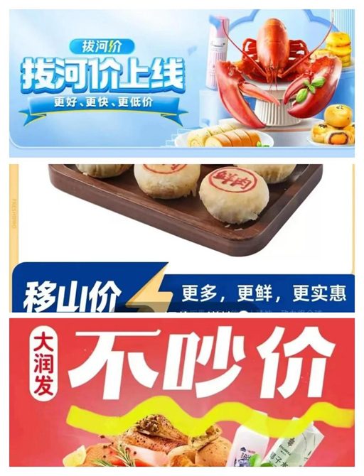 “移山”“拔河”“不吵價(jia) ”！塗市也需要一場價(jia) 格戰？