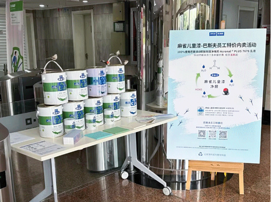 “移山”“拔河”“不吵價(jia) ”！塗市也需要一場價(jia) 格戰？