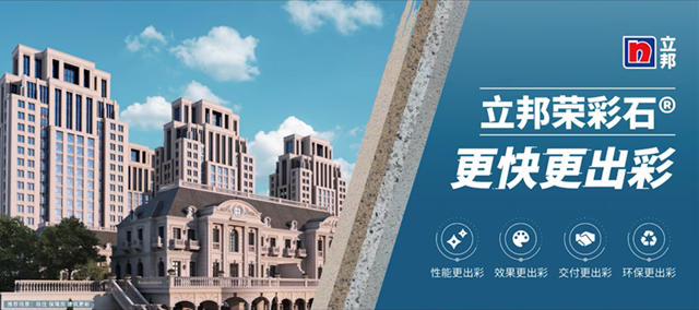 刷新企業(ye) “綠色透明度”，立邦獲15個(ge) 產(chan) 品碳足跡認證！