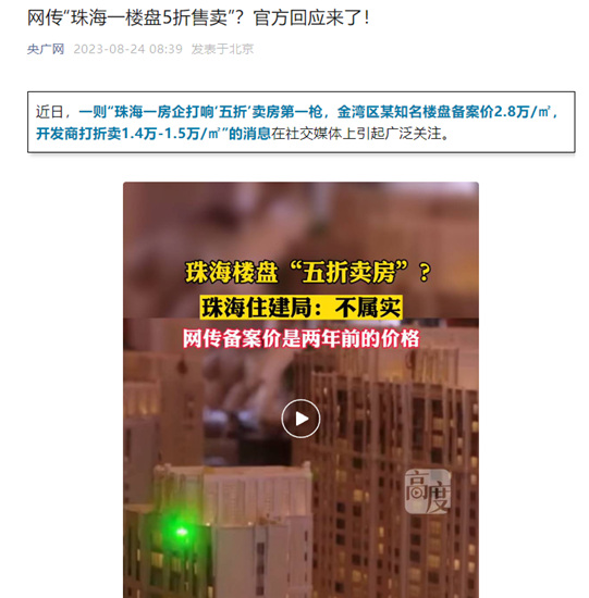 中國塗料企業(ye) 家們(men) 的焦點訪談：如何突破地產(chan) 困局？