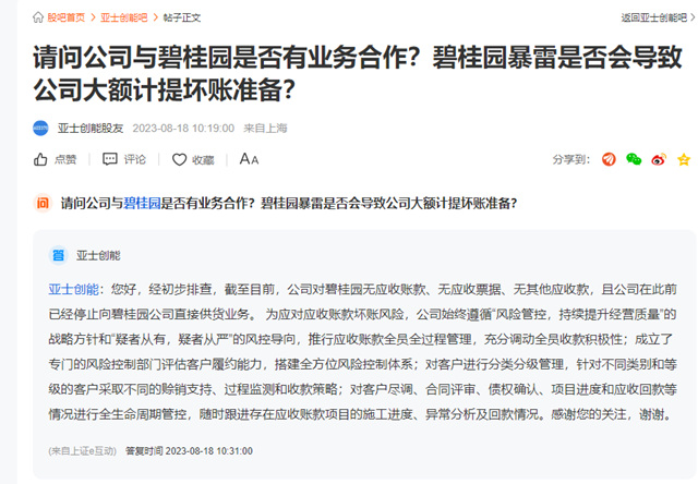 重回增長！中國塗料行業(ye) 的上半年成績單