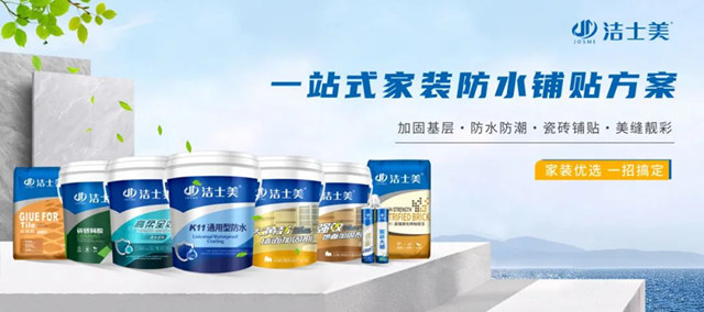 贏戰市場先機，潔士美憑什麽(me) 能脫穎而出？