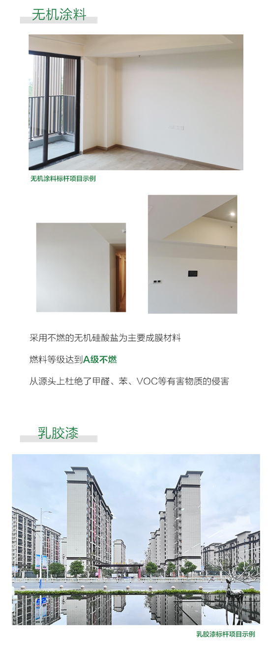布局綠色低碳新賽道，三棵樹工程多品類產(chan) 品獲得“碳足跡”認證
