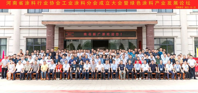 河南省塗料行業(ye) 協會(hui) 工業(ye) 塗料分會(hui) 成立大會(hui) 圓滿成功！恒和永盛集團當選副會(hui) 長單位，工業(ye) 事業(ye) 部總經理劉延德作主題分享