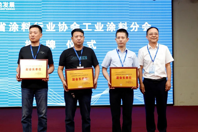 河南省塗料行業(ye) 協會(hui) 工業(ye) 塗料分會(hui) 成立大會(hui) 圓滿成功！恒和永盛集團當選副會(hui) 長單位，工業(ye) 事業(ye) 部總經理劉延德作主題分享