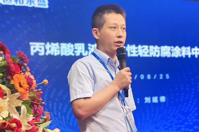 河南省塗料行業(ye) 協會(hui) 工業(ye) 塗料分會(hui) 成立大會(hui) 圓滿成功！恒和永盛集團當選副會(hui) 長單位，工業(ye) 事業(ye) 部總經理劉延德作主題分享