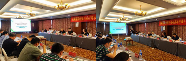 以標準為(wei) 抓手  助推綠色塗料源頭替代 ——寧波塗協召開《家居家電塑料基材用水性漆》團體(ti) 標準第二次工作會(hui) 議