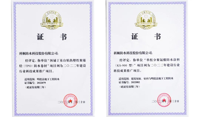 “國家隊”！科順入選