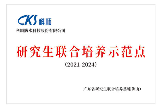 “國家隊”！科順入選
