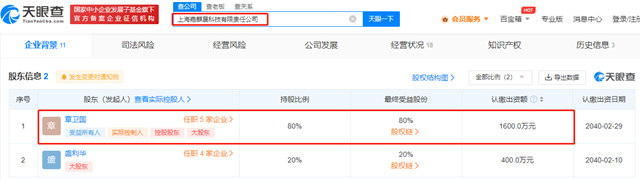 營利雙增，淨利翻番，塗料小巨人強勢回歸