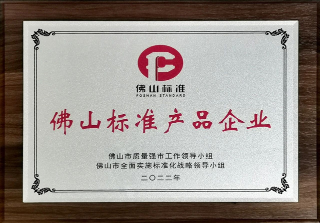《佛山標準》走進美塗士，藝術讓家更美！